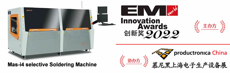 SASinno EMI Award 2022 MAS Series